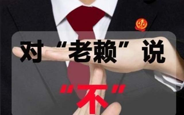 苏州讨债公司_专业债务催收_合法高效回款_十年行业经验