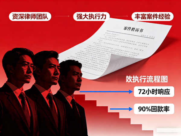 看重醴陵要债公司本地适配性